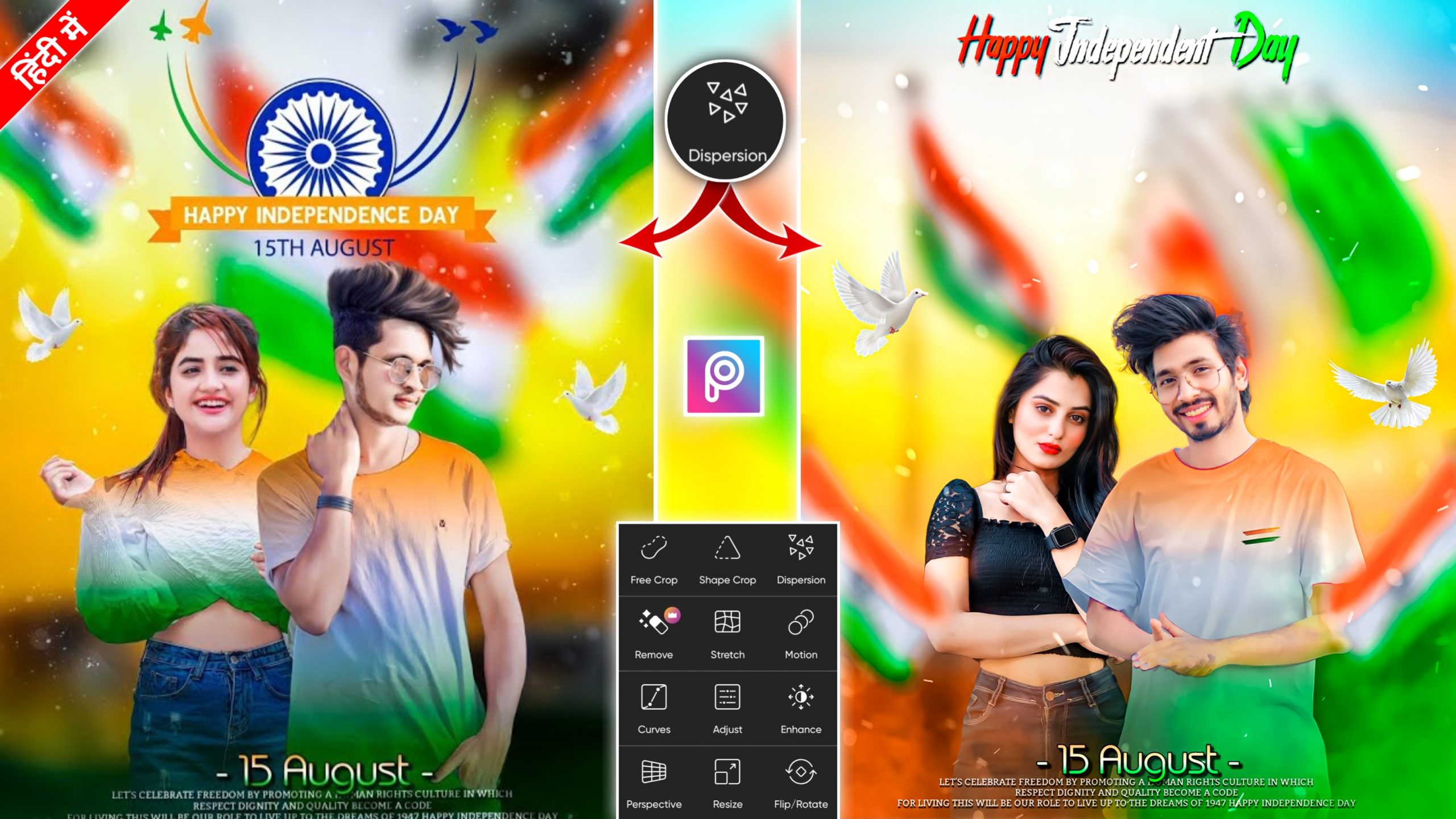PicsArt 15 August Photo Editing with Girl Download Background And PNG